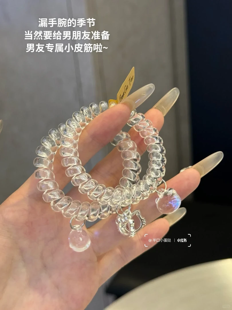2025爆款可爱透明KT电话线发圈ins甜美少女发绳无痕发绳发饰百搭