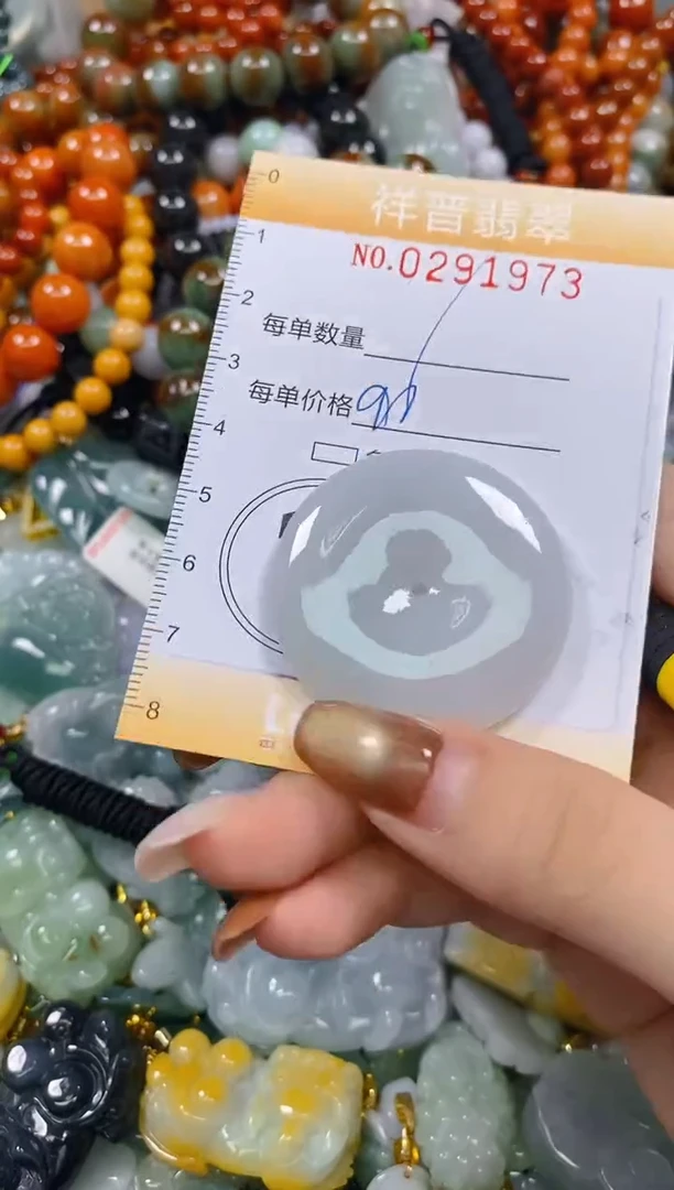 颈饰未镶嵌翡翠闪购0291973