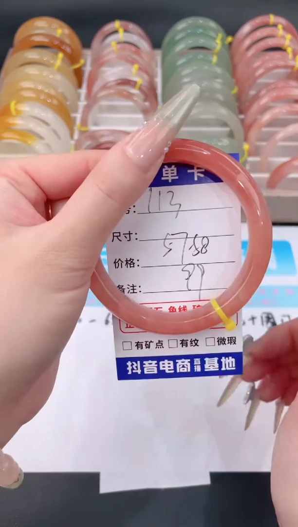 未镶嵌手镯石英质玉113