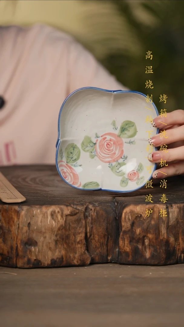 瓷片景德镇高温釉下彩可微波烤箱洗碗机