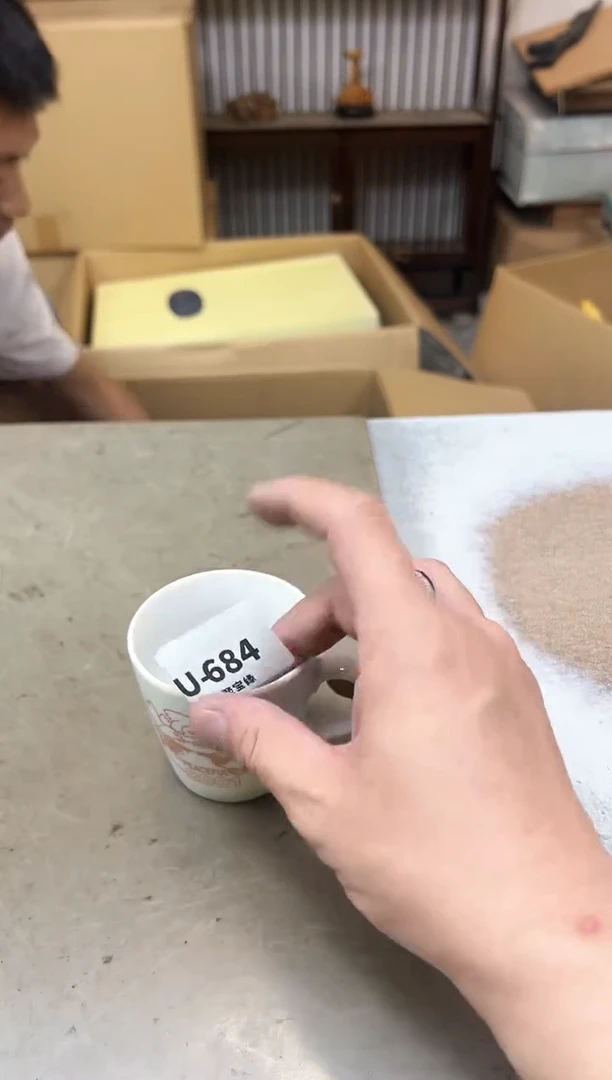 瓷片684九单聚宝缘海陶精选