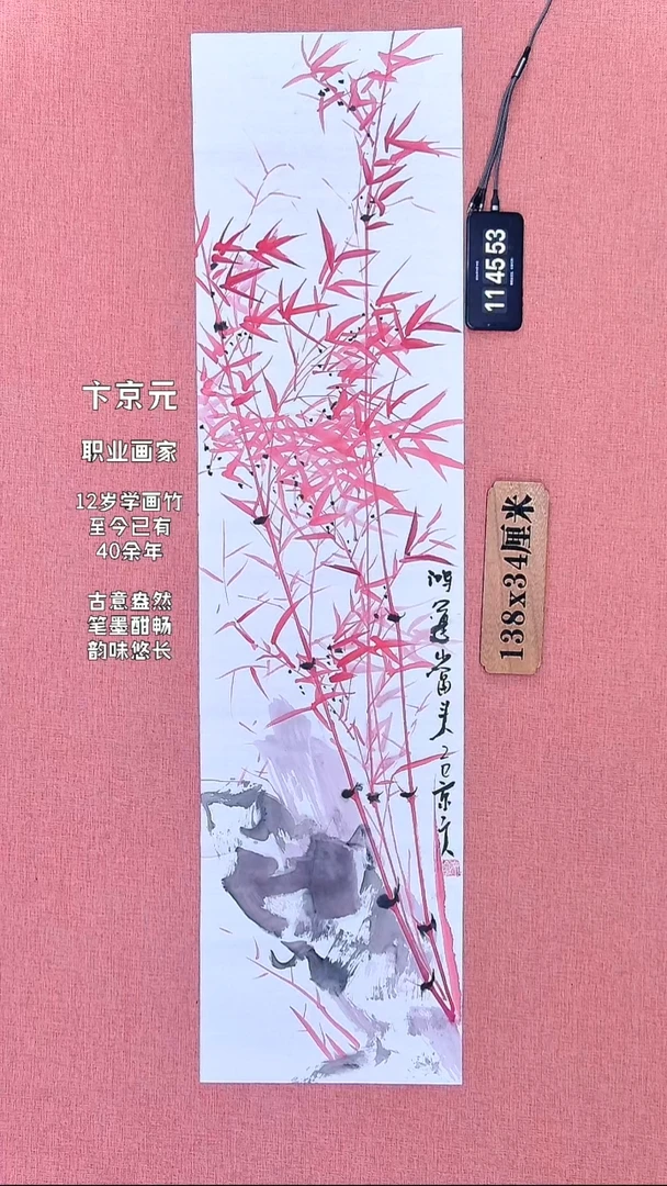 水彩105          卞老师作品