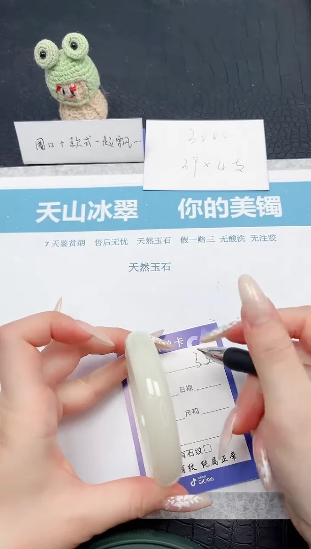 【闪购商品】石英质玉手镯未镶嵌33-58.1