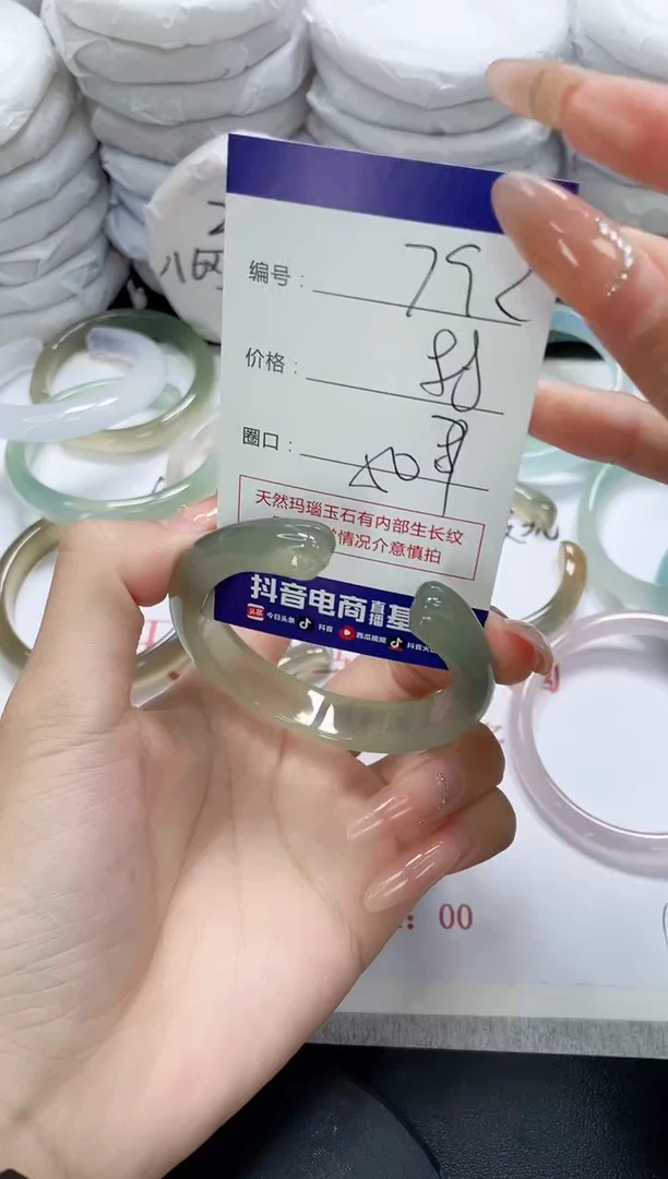 未镶嵌手镯玛瑙/玉髓792