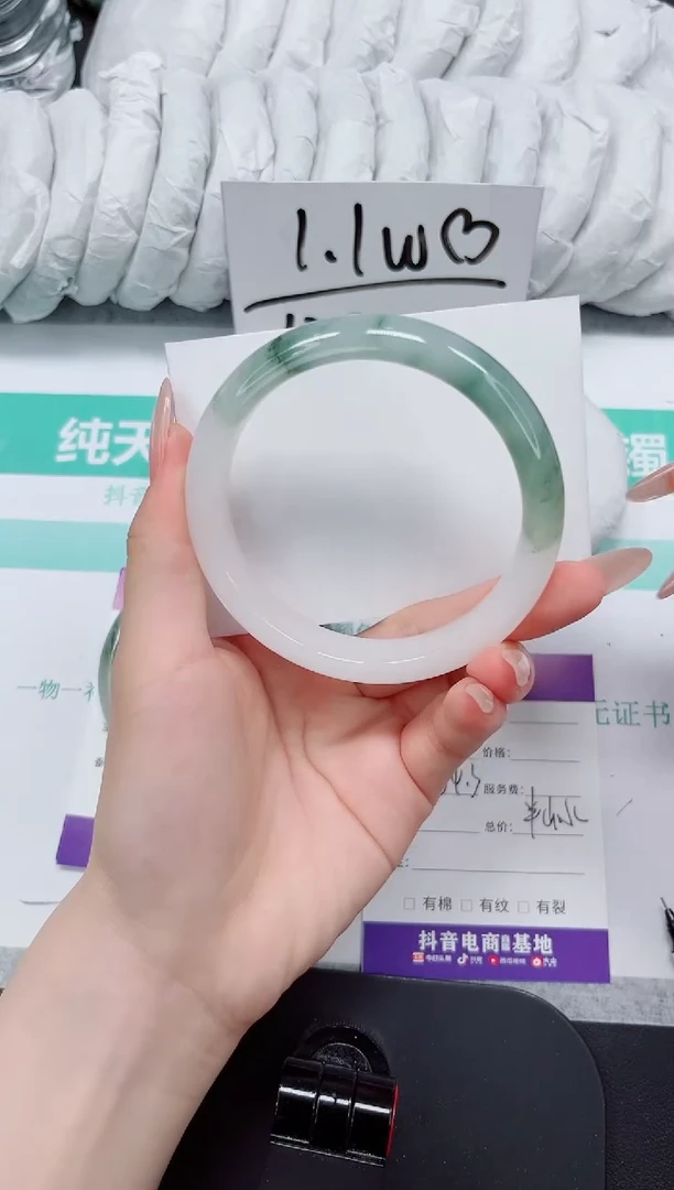 石英质玉手镯未镶嵌87-64.3