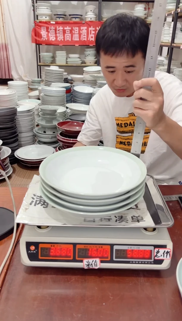 盘412号链接景德镇高温酒店瓷工厂库存
