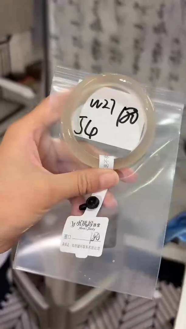 玛瑙/玉髓手镯未镶嵌若***故W27