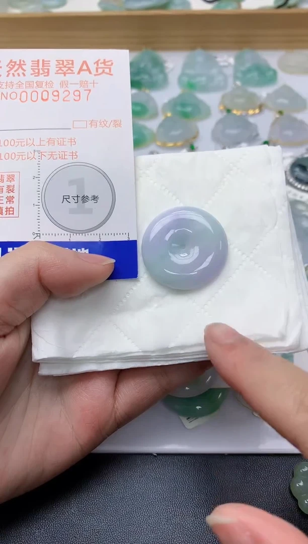 颈饰未镶嵌翡翠天然A货