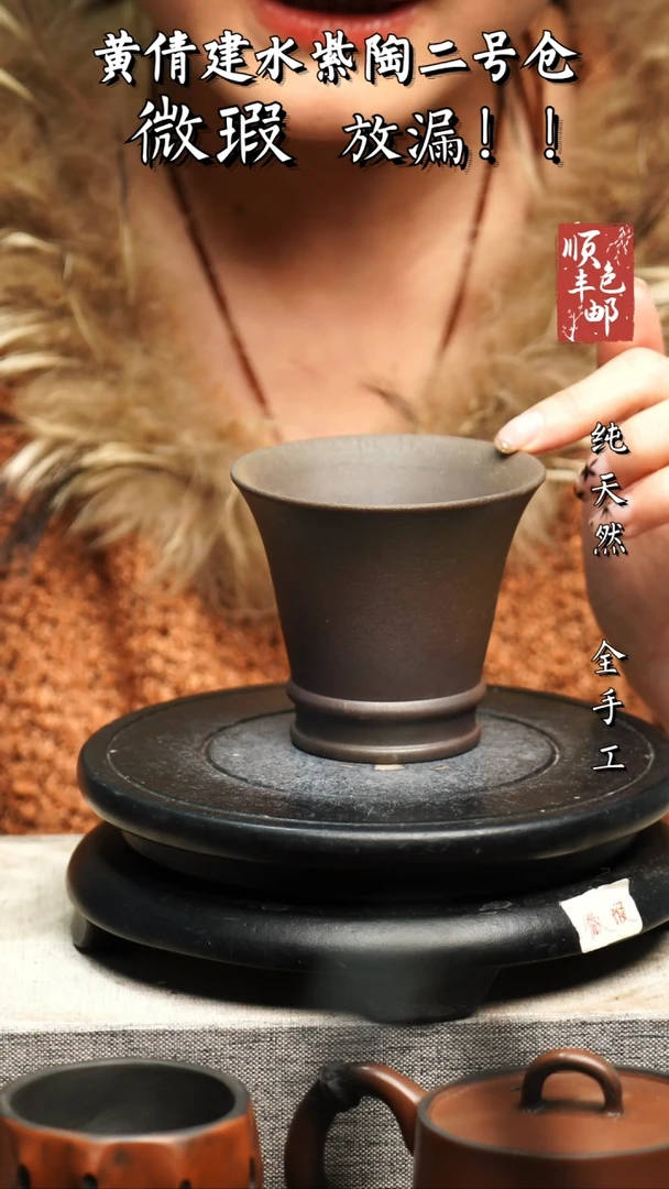 【闪购商品】壶黄倩建水紫陶微瑕147