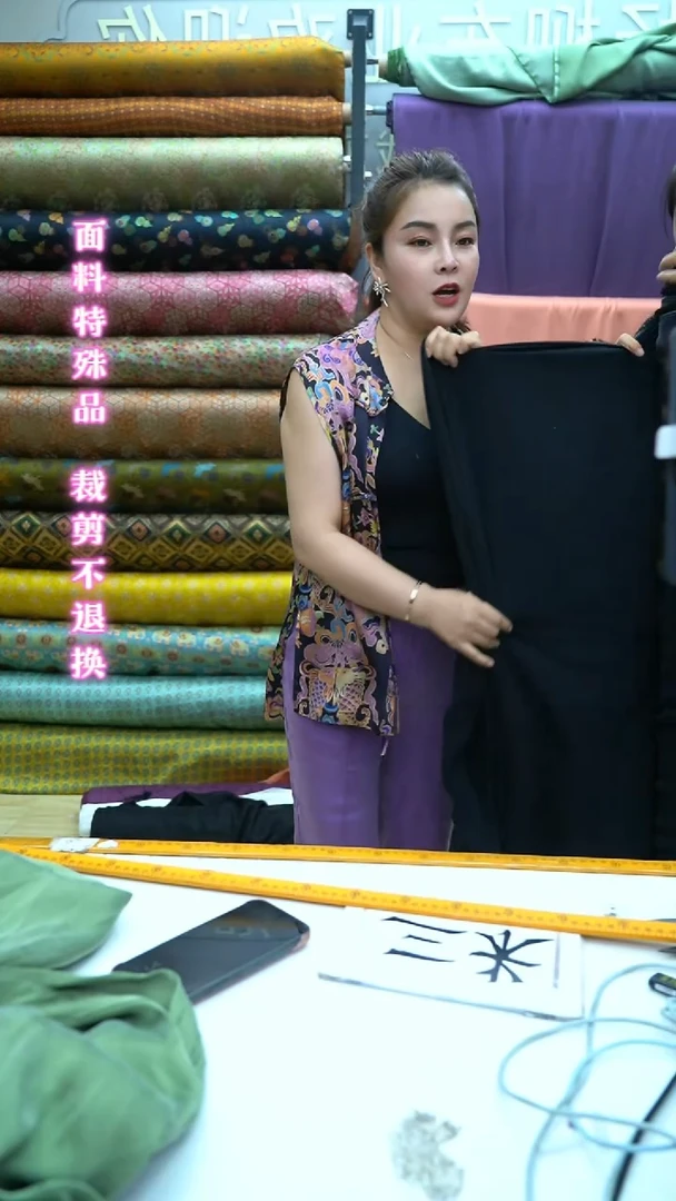 无纺布29号黑色醋酸真丝半米