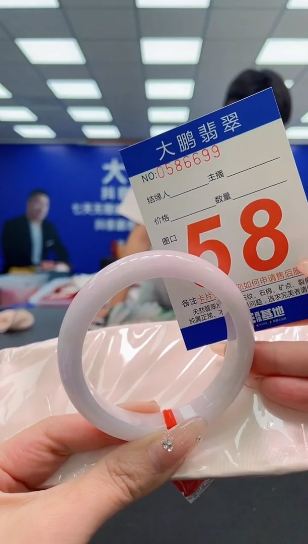 翡翠手镯未镶嵌AAAAAAAAA