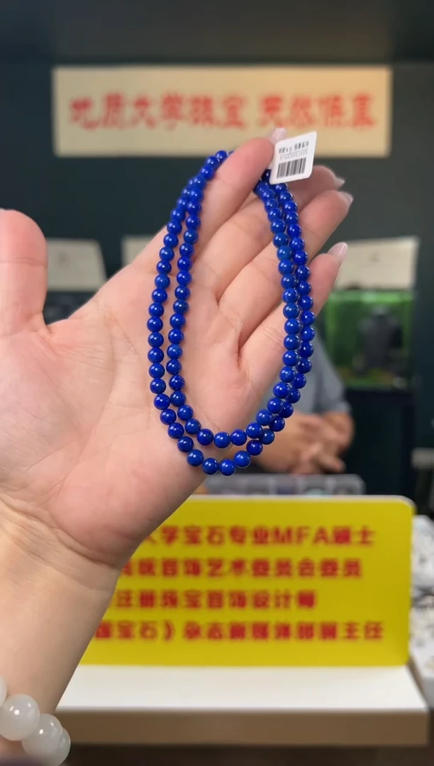 未镶嵌青金石颈饰老矿高油青金石圆珠多圈长链5.5-6mm
