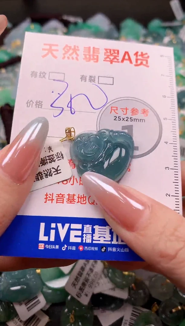 翡翠18K金镶嵌颈饰0314450023