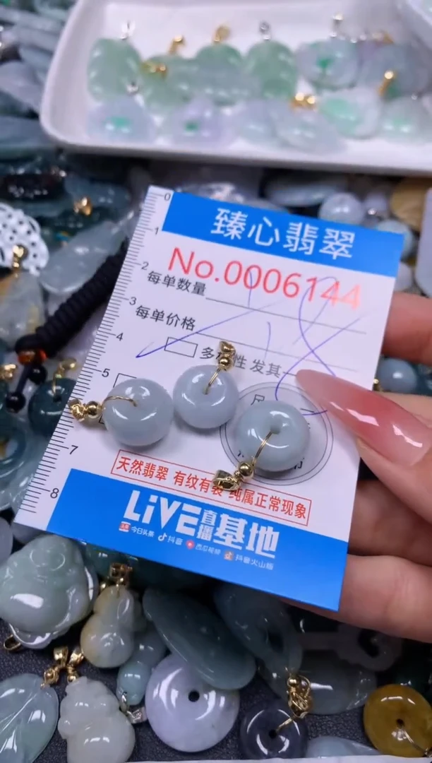 【闪购商品】翡翠颈饰未镶嵌含绳0006144