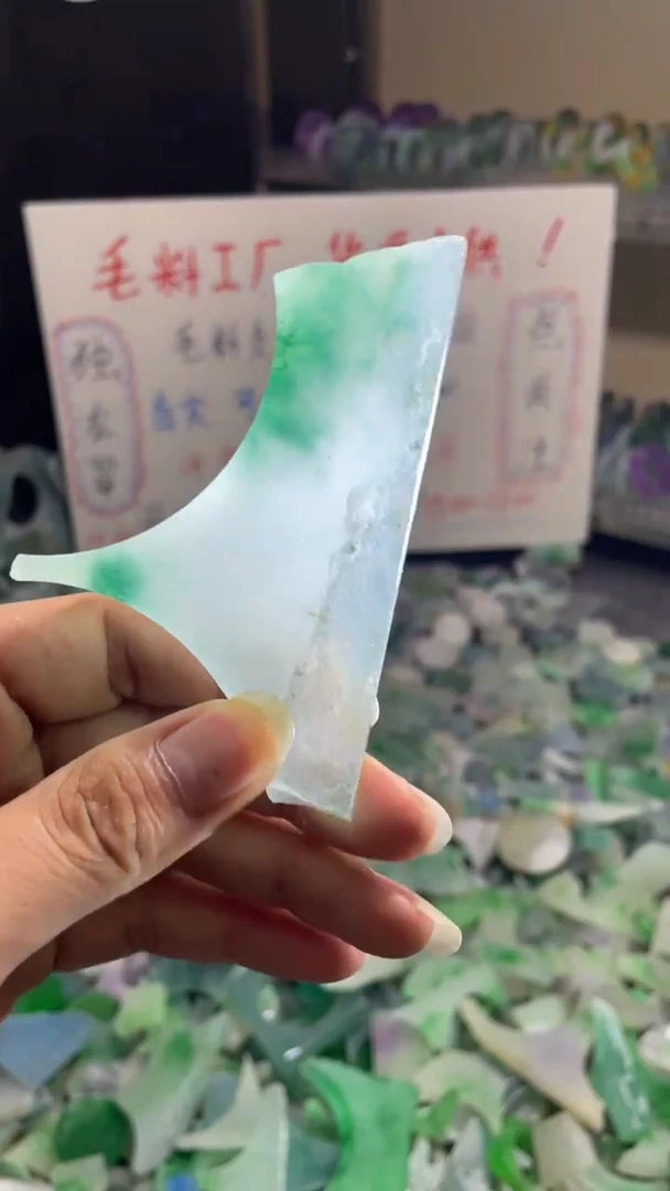 玉不规则花色边角毛料