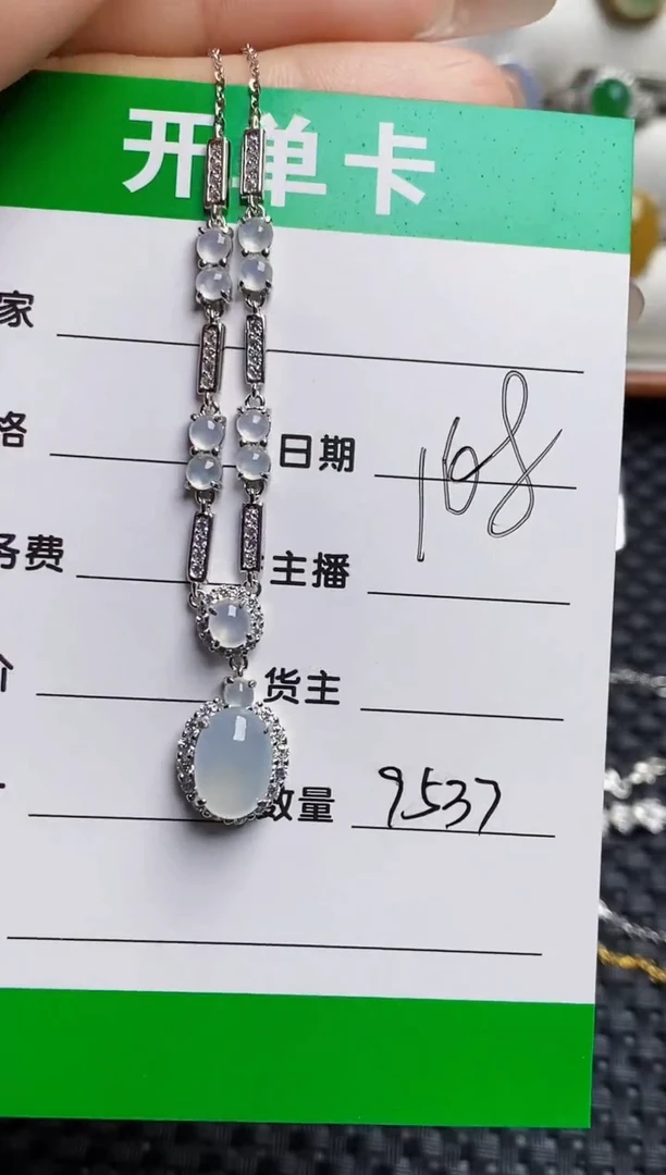 银S925镶嵌戒指翡翠9537