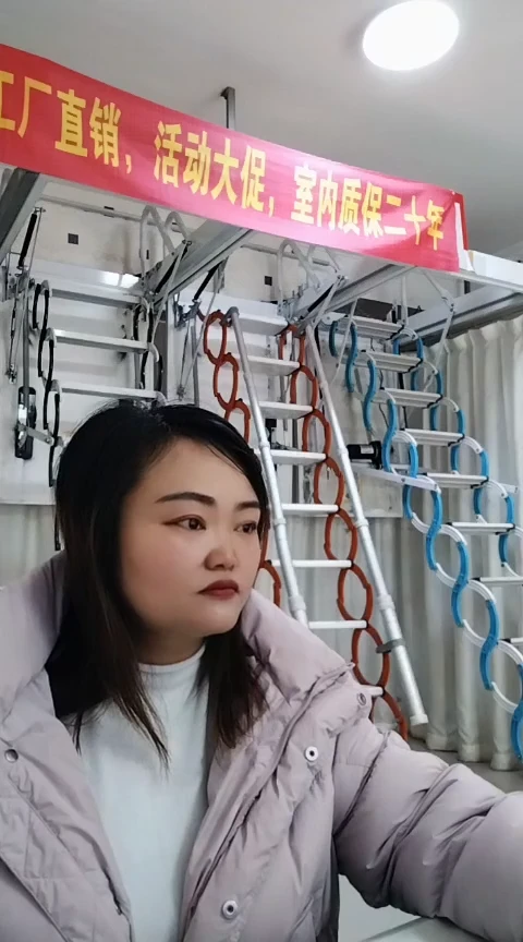 绒质家用手动伸缩楼梯