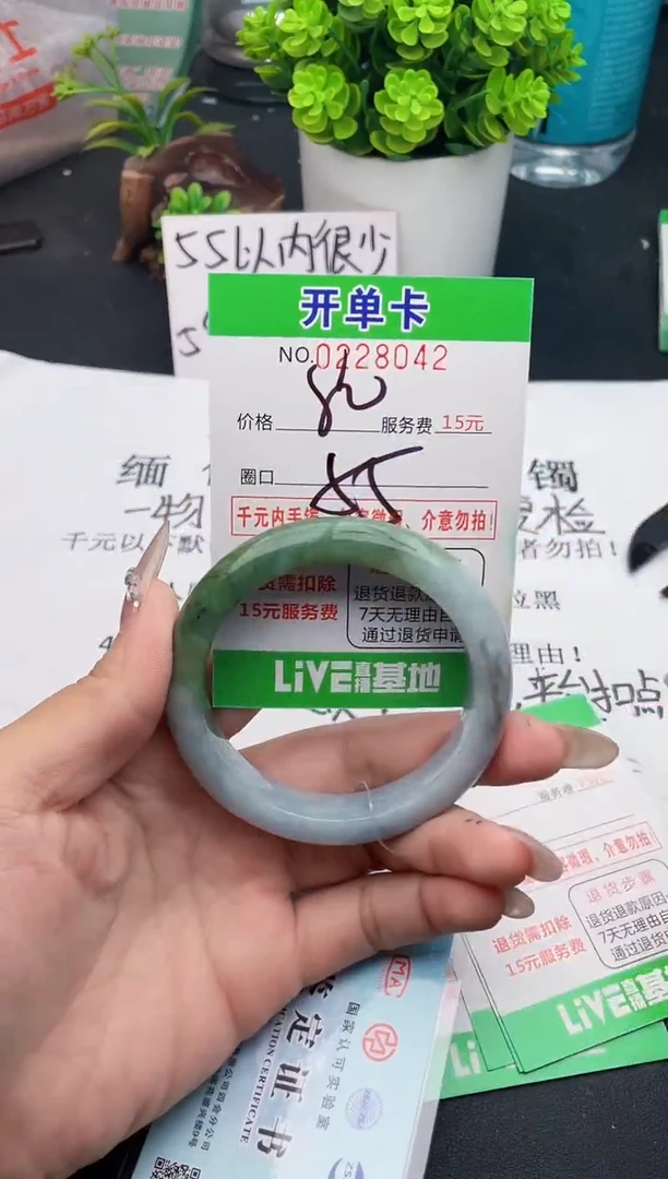 未镶嵌手镯翡翠天然翡翠A货