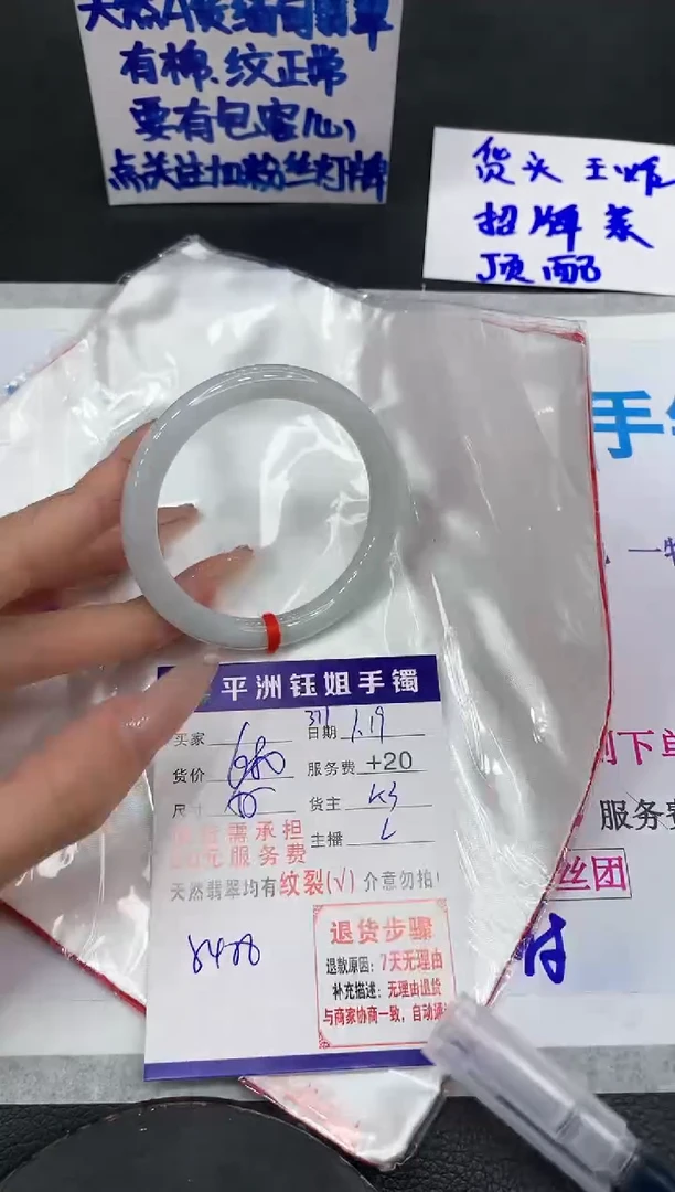【闪购商品】翡翠手镯未镶嵌11111111111111