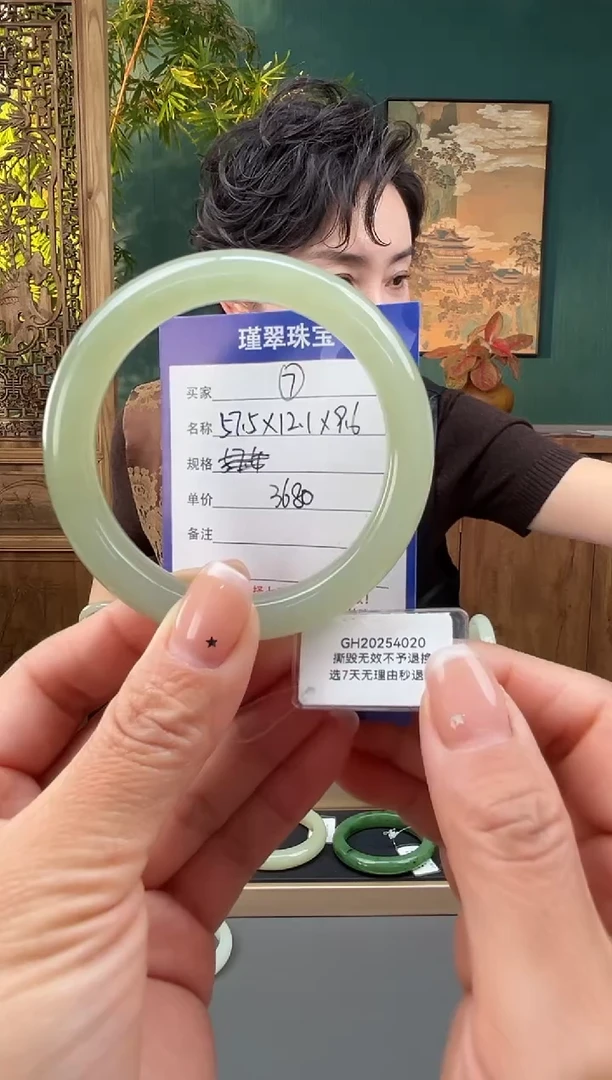 未镶嵌手镯和田玉7微色差