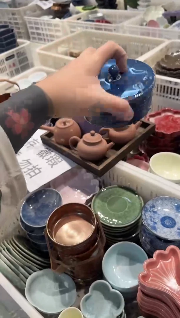 盘陶微瑕商品 介意勿拍