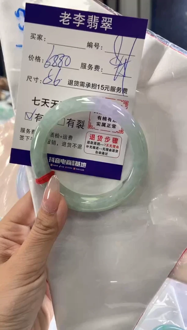 未镶嵌手镯翡翠翡翠手镯单样发一87