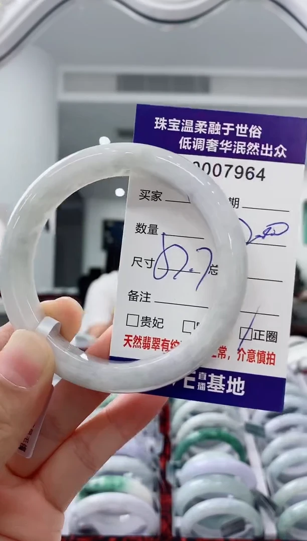 未镶嵌手镯翡翠天然缅甸A货翡翠