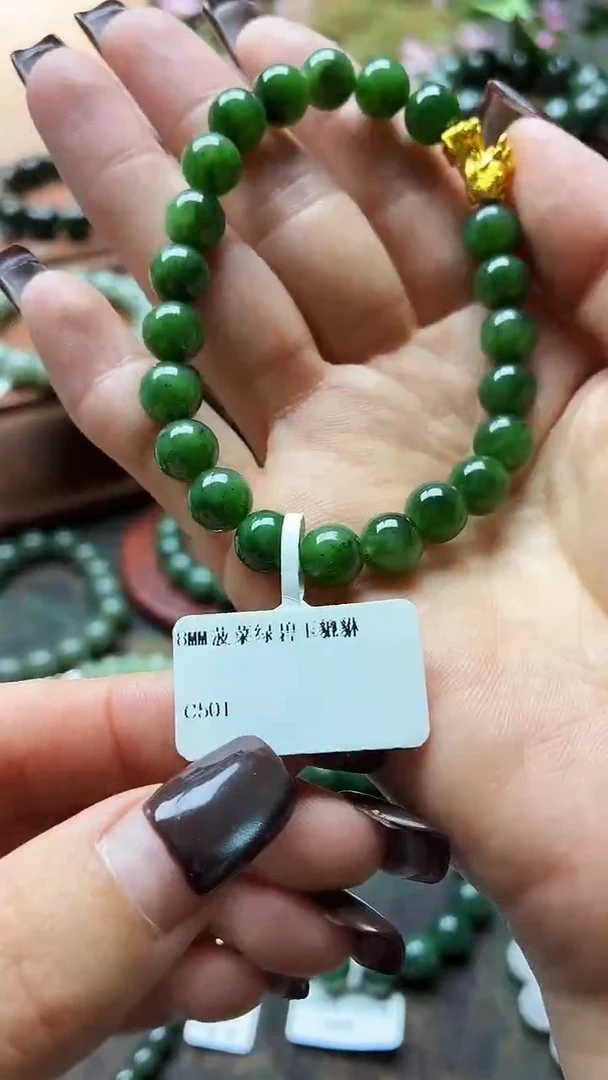未镶嵌手链和田玉（糖玉）菠菜绿貔貅