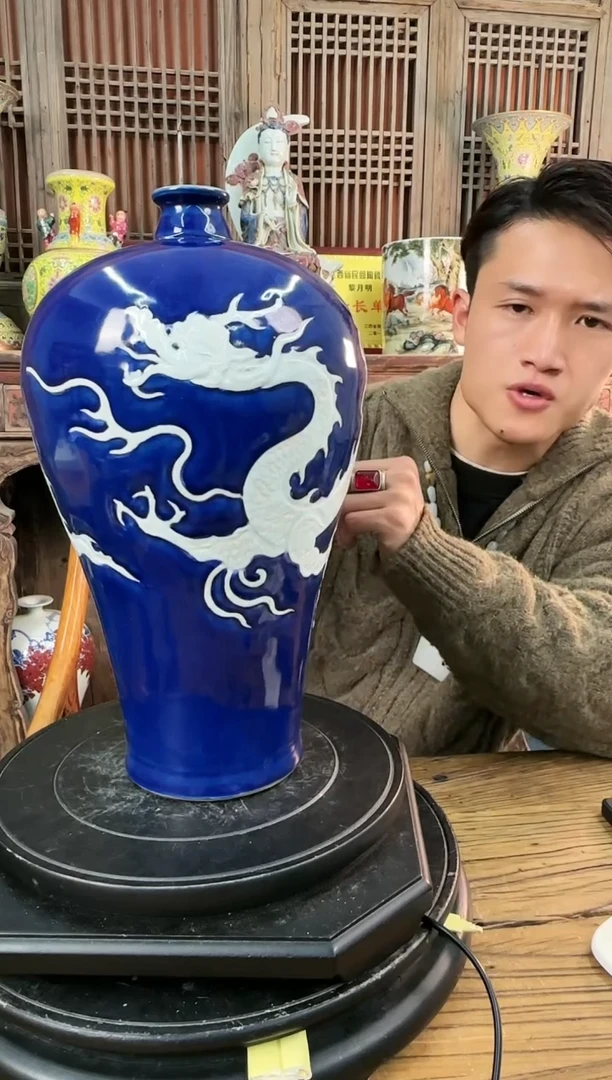 【闪购商品】摆件陶瓷 摆件 霁蓝龙纹梅瓶