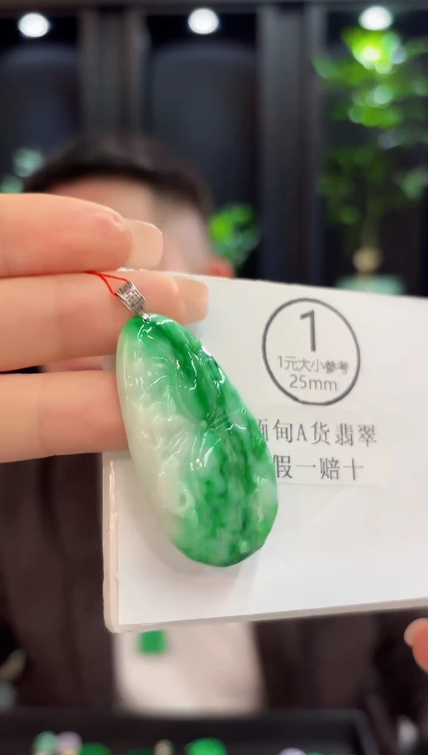 吊坠(不含链)18K金镶嵌翡翠 缅甸A货/支持复检/一件