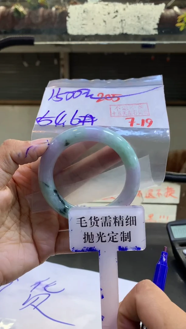 定制翡翠未镶嵌拍一发一205