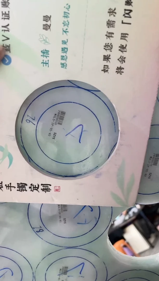 未镶嵌手镯定制翡翠正圈ADL4SZDZS