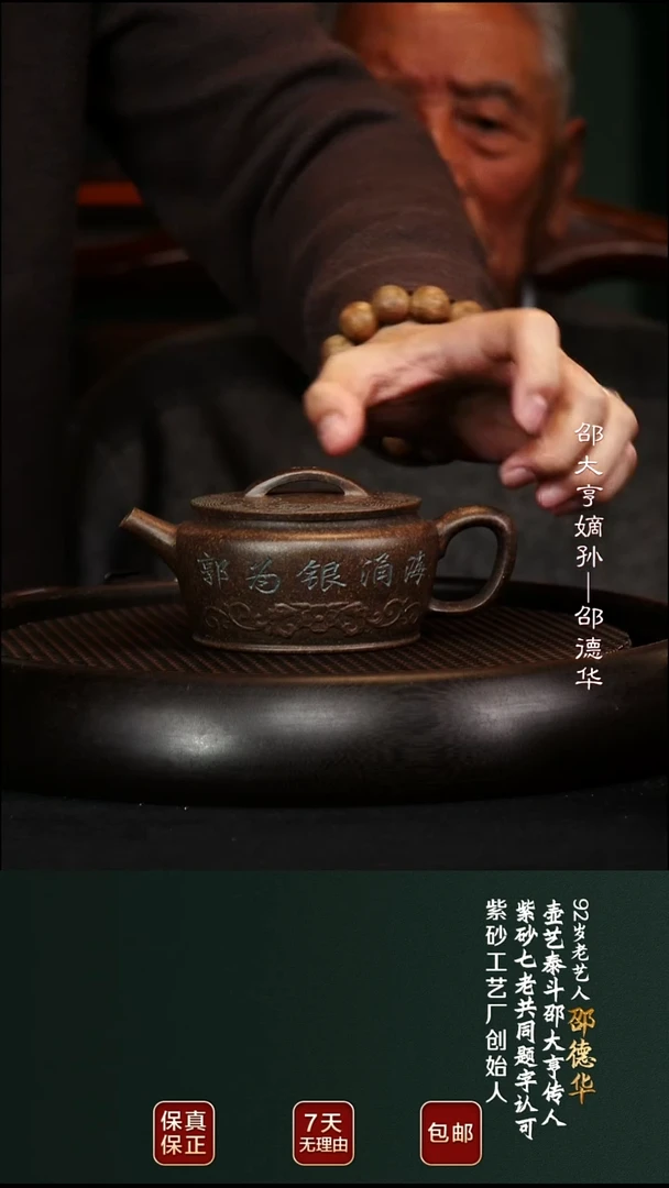 茶壶紫砂SDH33汉瓦青玉段270cc