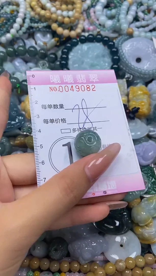 颈饰未镶嵌翡翠闪购0049082