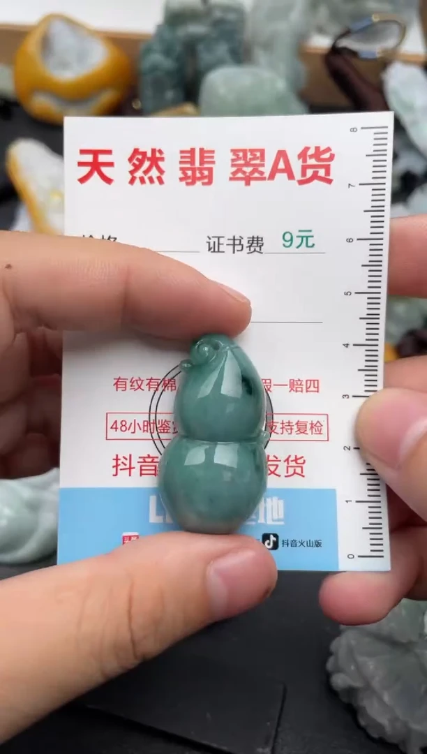 吊坠(不含链)未镶嵌翡翠1