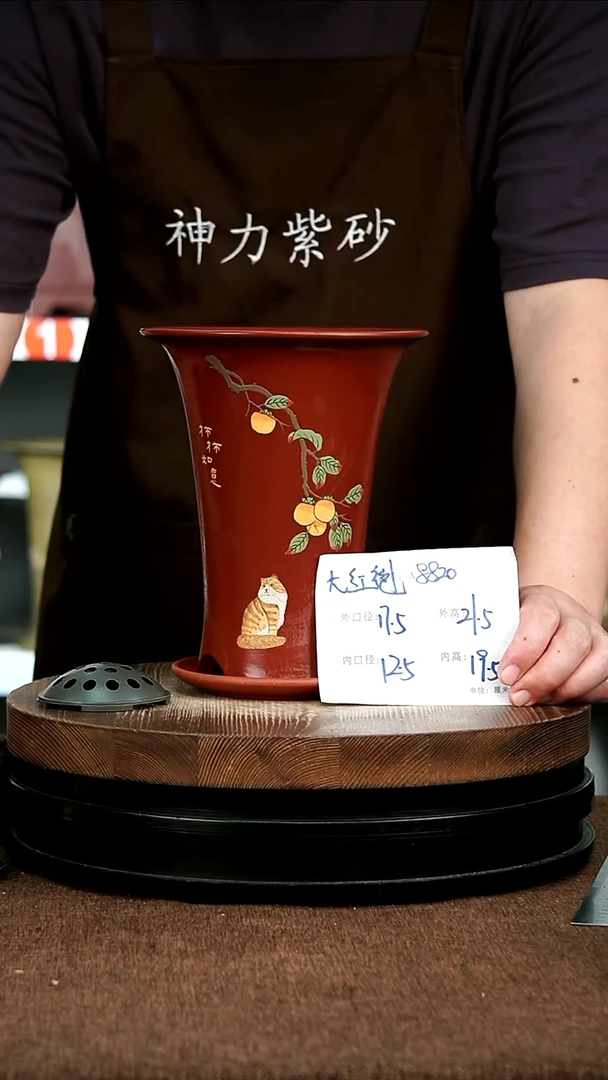 紫砂花盆8820+Z花卉园艺