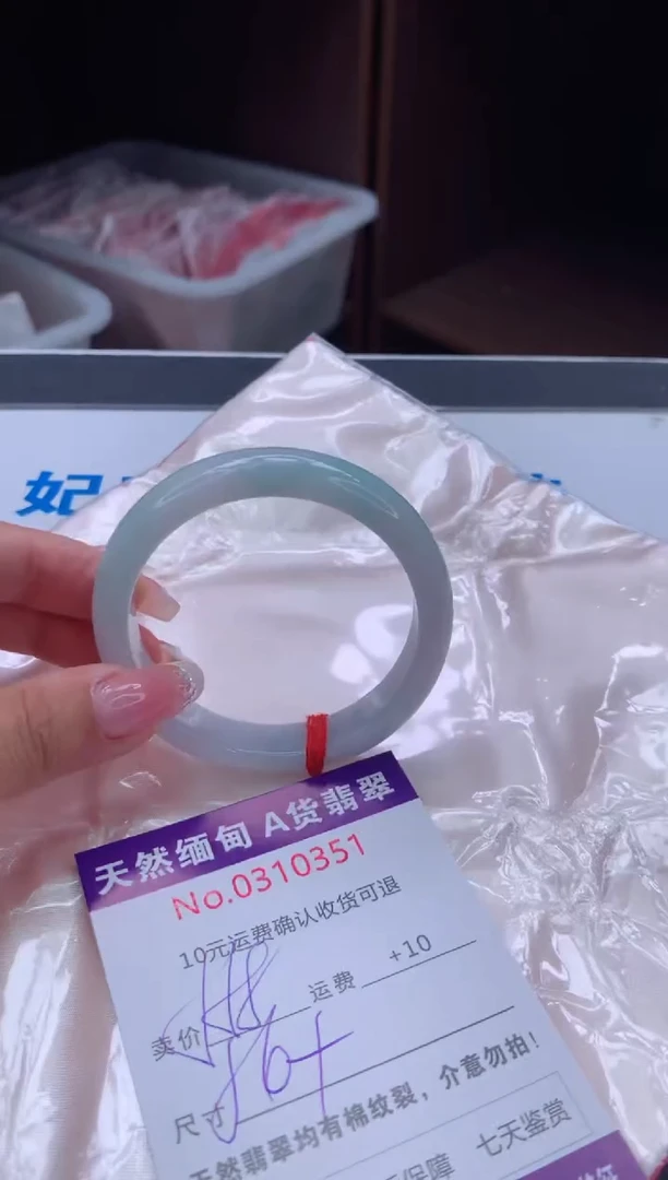 翡翠手镯未镶嵌有纹，完美者勿拍