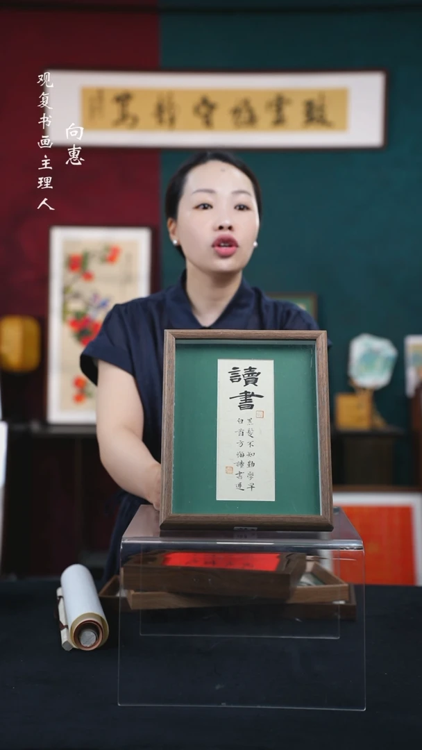 书法张勇建-读书-10寸小摆台作品