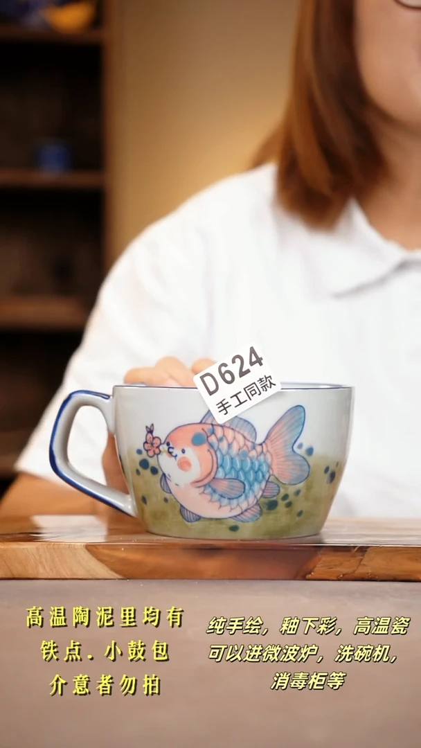 其他D624陶然集器瓷器