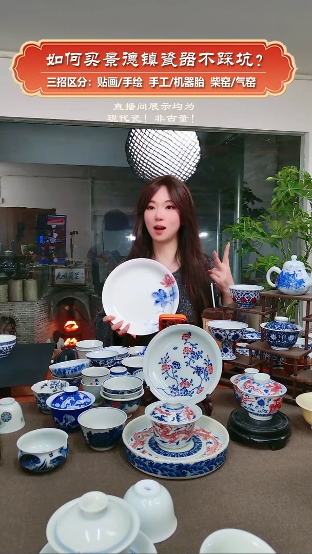 杯九畹柴窑-手绘釉下彩超大盘子（两只）微微瑕