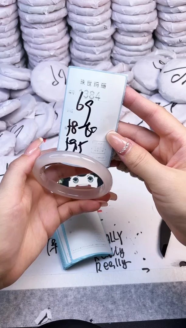 手镯玛瑙/玉髓未镶嵌1384