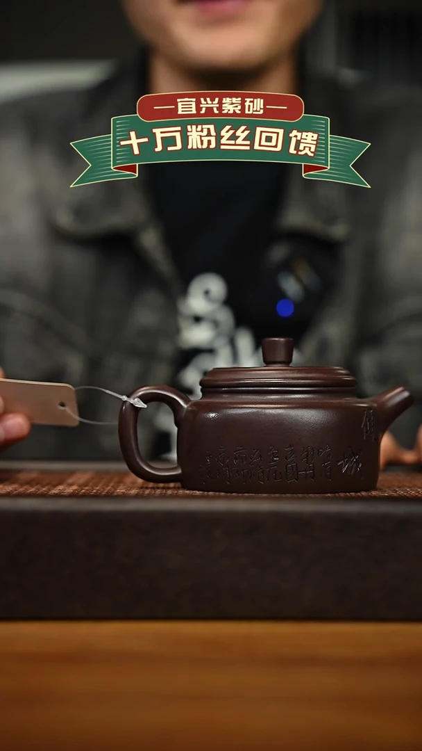 茶壶紫砂宜兴原矿 手工 紫砂壶容量200cc