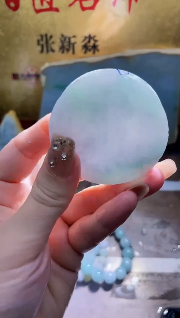 未镶嵌挂件翡翠小梦80