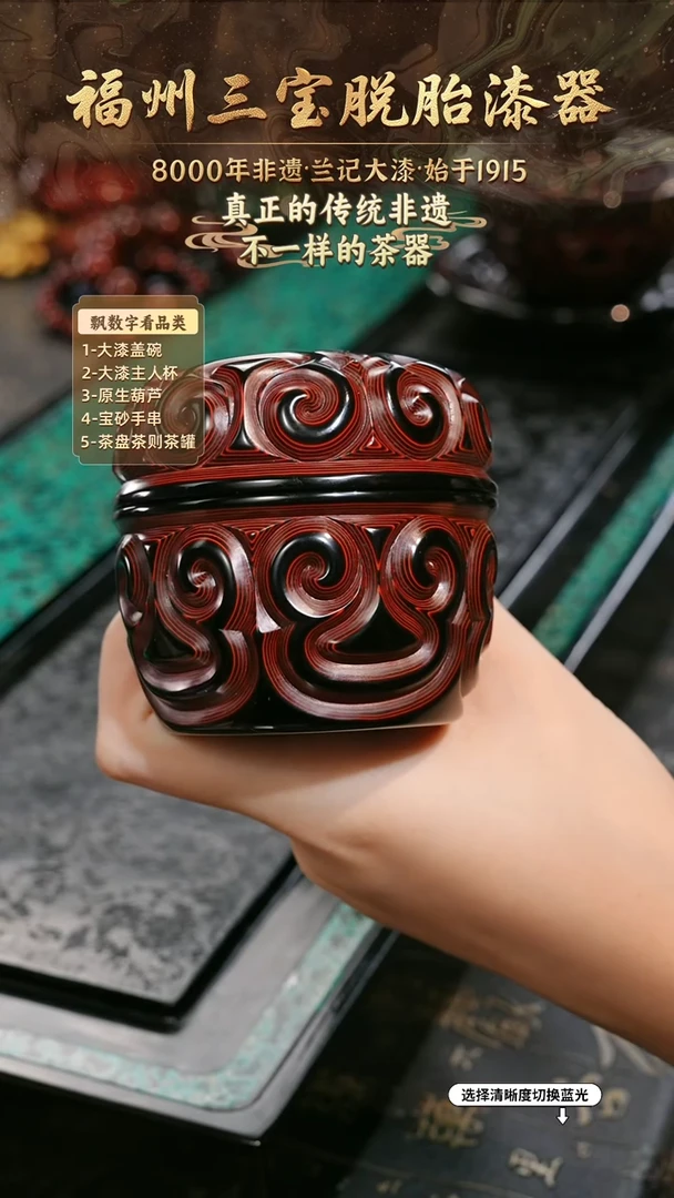 兰记手工漆器-一物一拍 以商品图片为主