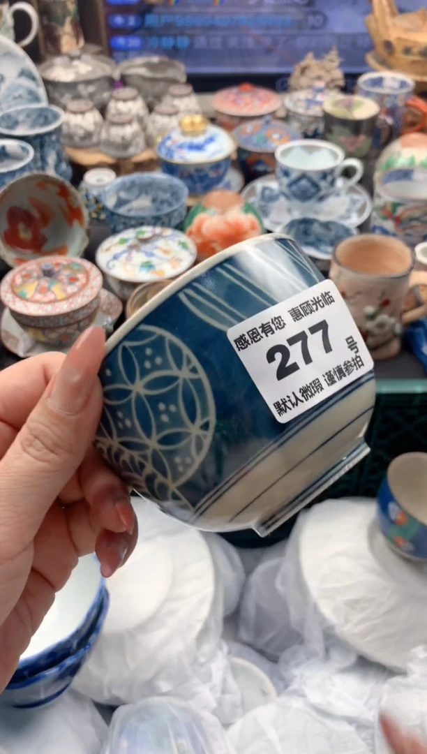 瓷片用****3277号九姑娘工艺品瓷器