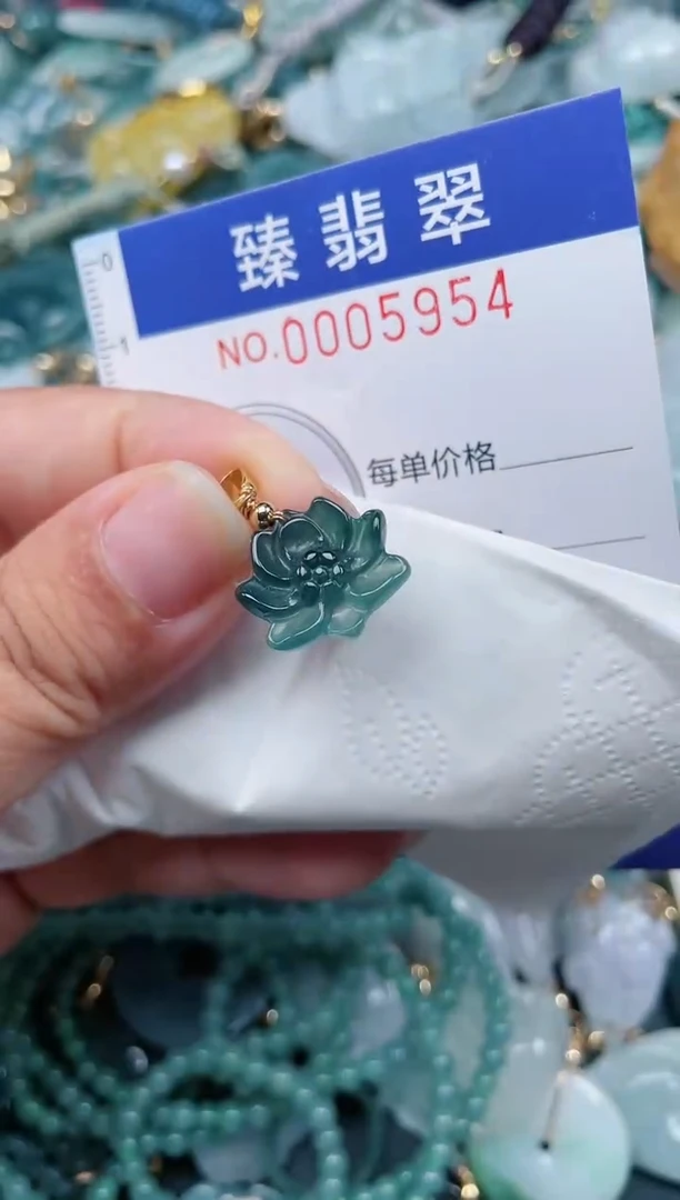 颈饰未镶嵌翡翠.0005954