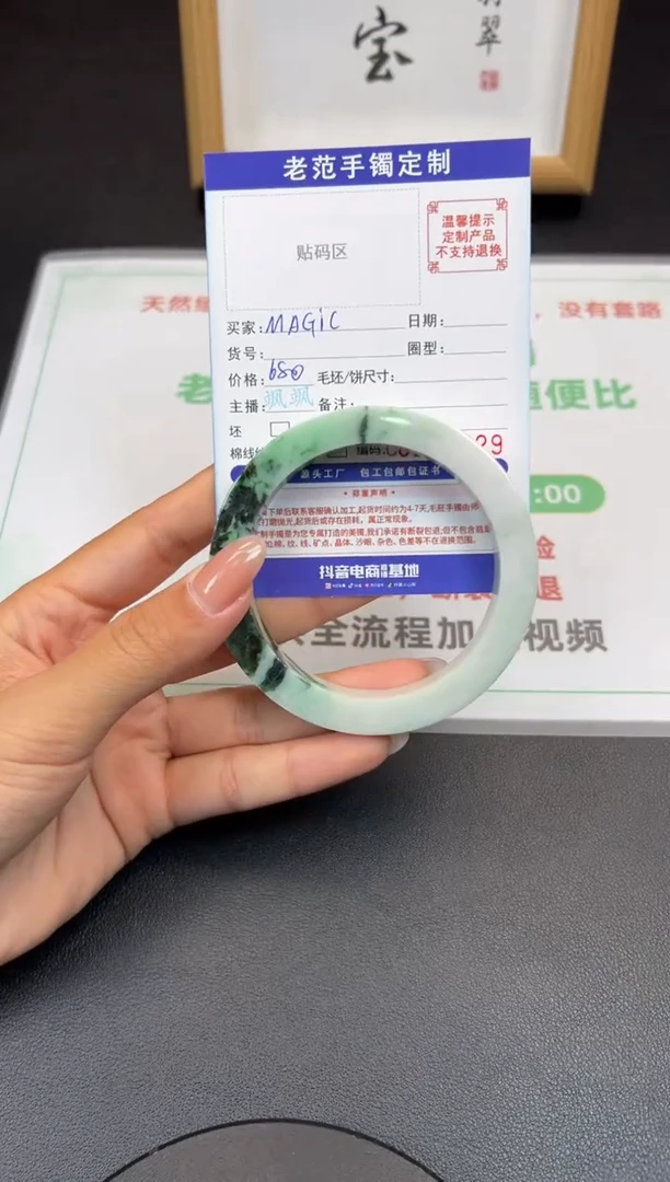 未镶嵌手镯定制翡翠?****?手镯61-64