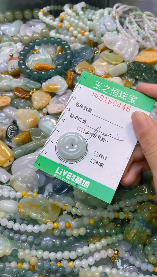 颈饰未镶嵌翡翠闪购0160446