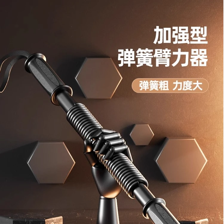 臂力器棒男士练手臂腹肌肉锻炼胸肌训练健身运动器材家用握力棍棒