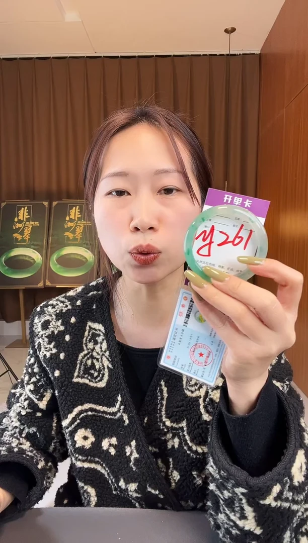 【闪购商品】石英质玉手镯未镶嵌非洲翠